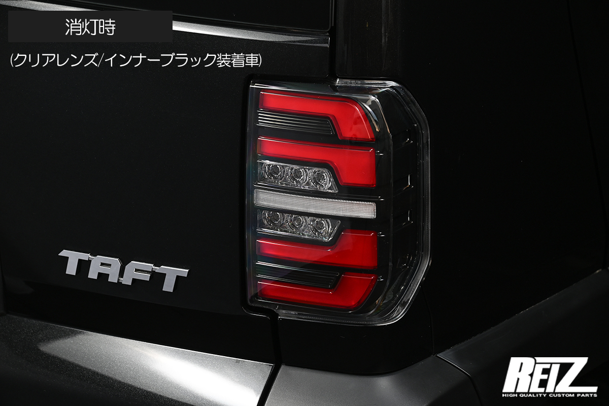 LA900S/LA910S タフト オールLEDテールランプ 流星バージョン 全3色