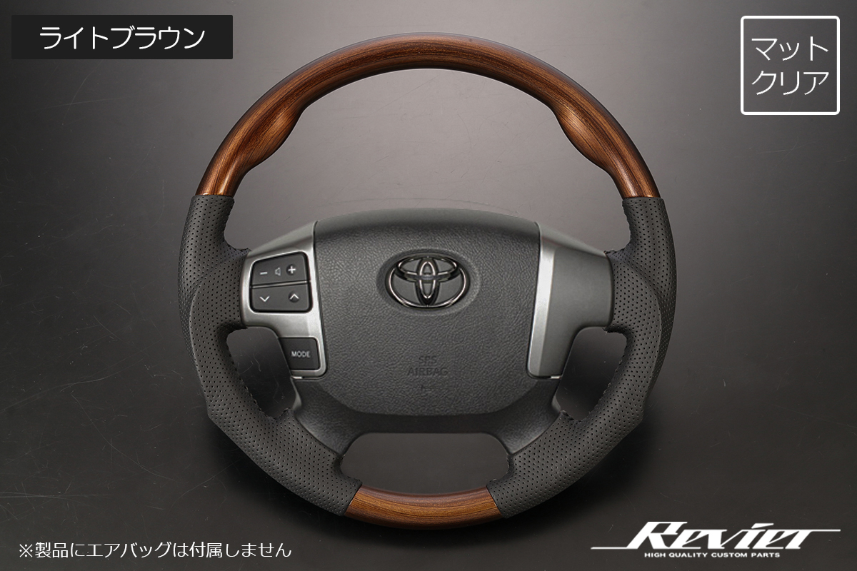 クラシックシリーズ 純正交換式 コンビステアリング ブラックレザー