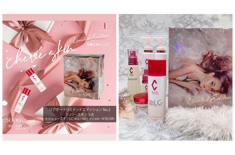 新品◎リアボーテ シェリースキン クリスタルライティング クレアスキン セラム　