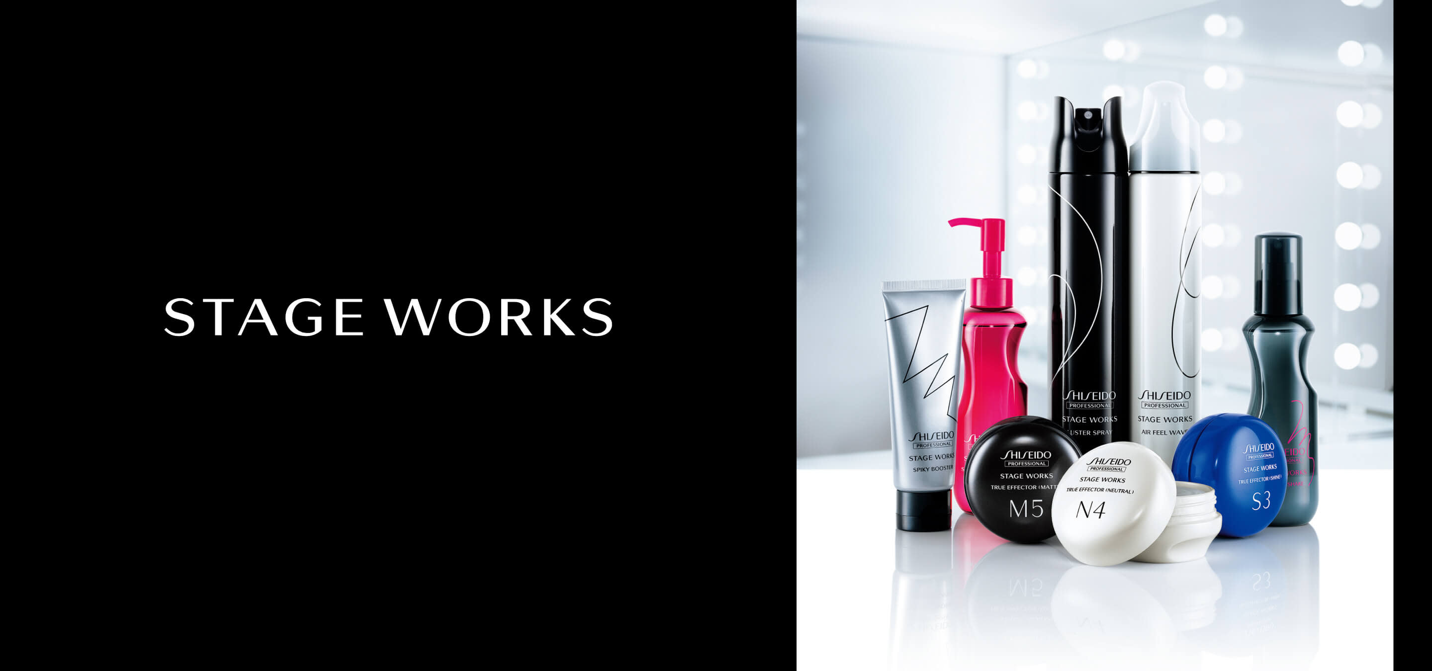 柔らかい髪用 】ステージワークス バウンシングプライマー | LamuRe