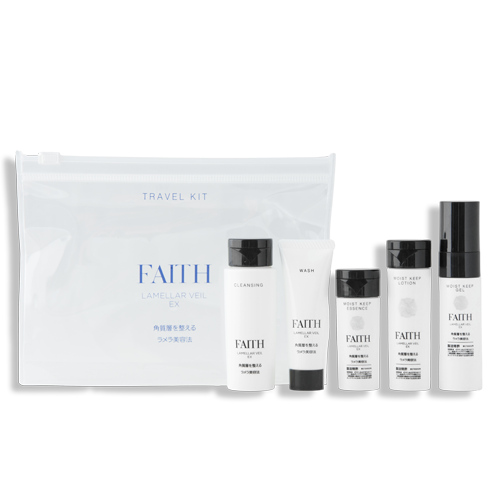 旅行セット | ラミール通販サービス