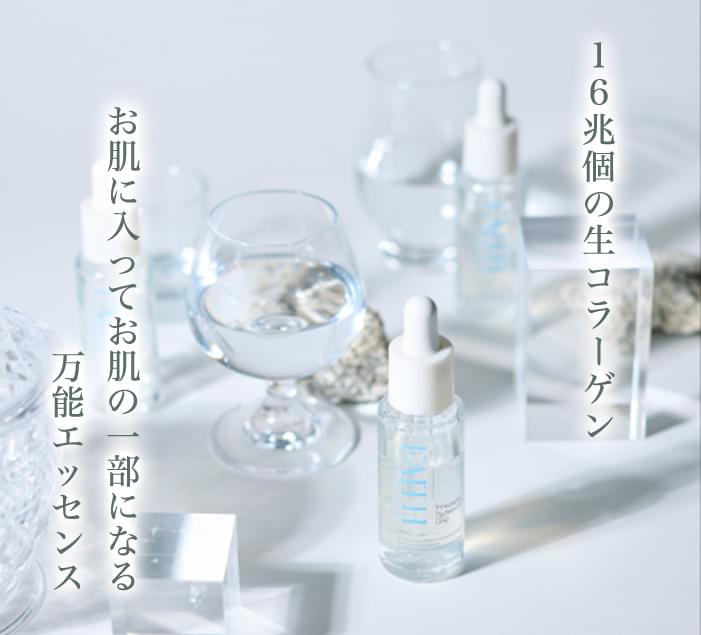 フェース 新ラメラモード プレケアエッセンス イスク 30ml【業務用