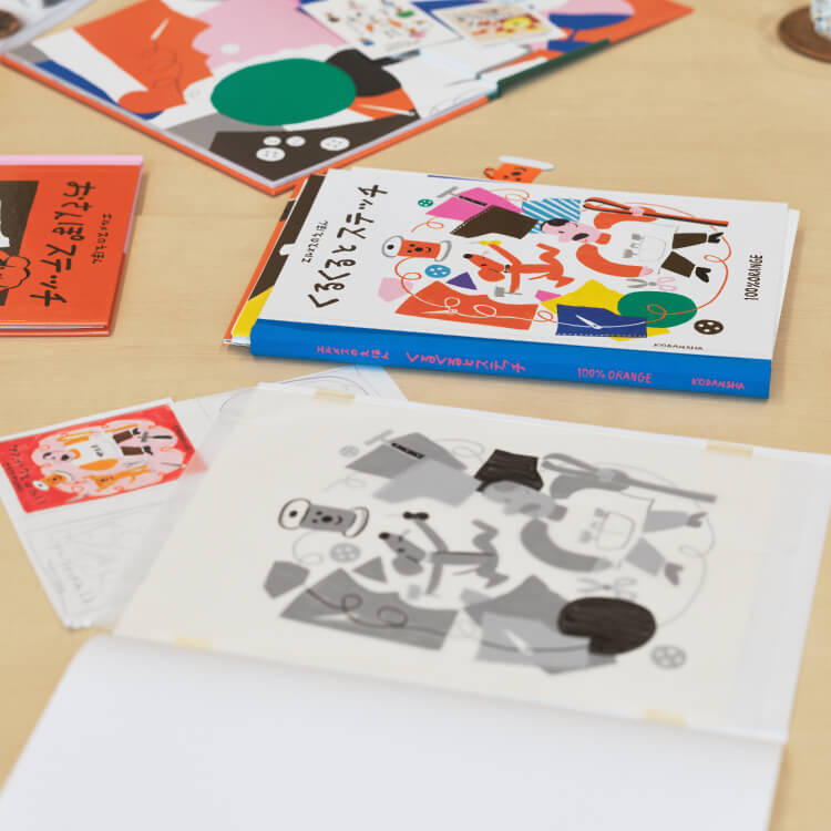 エルメスの新しい絵本ができるまで。 | ランタンエルメス - LA