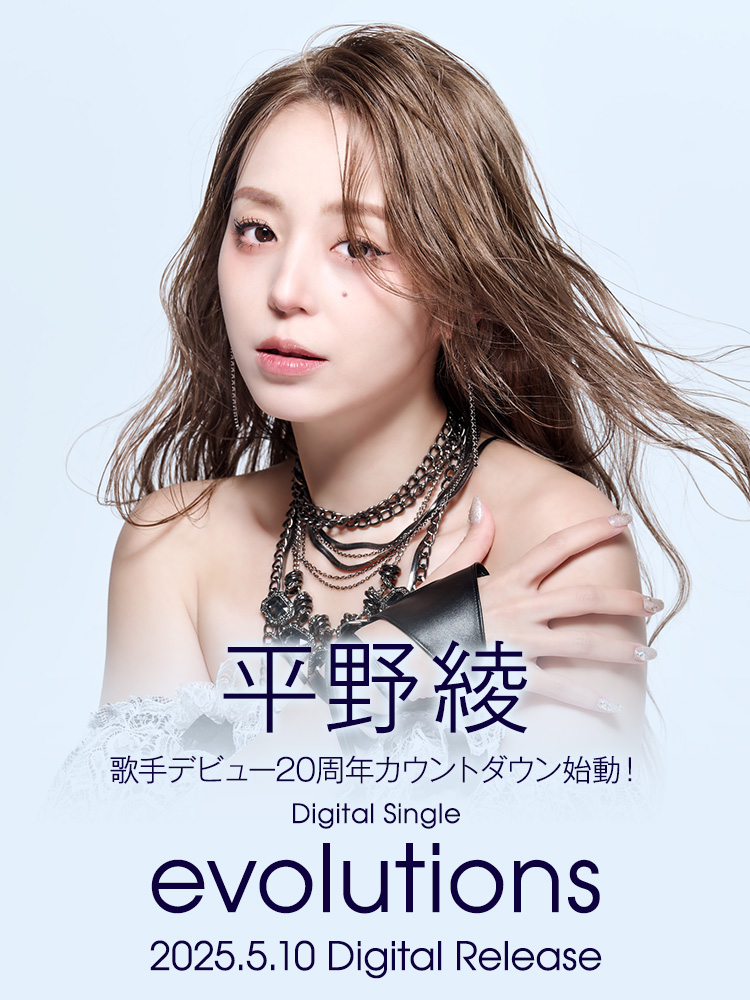 平野綾 | Lantis web site