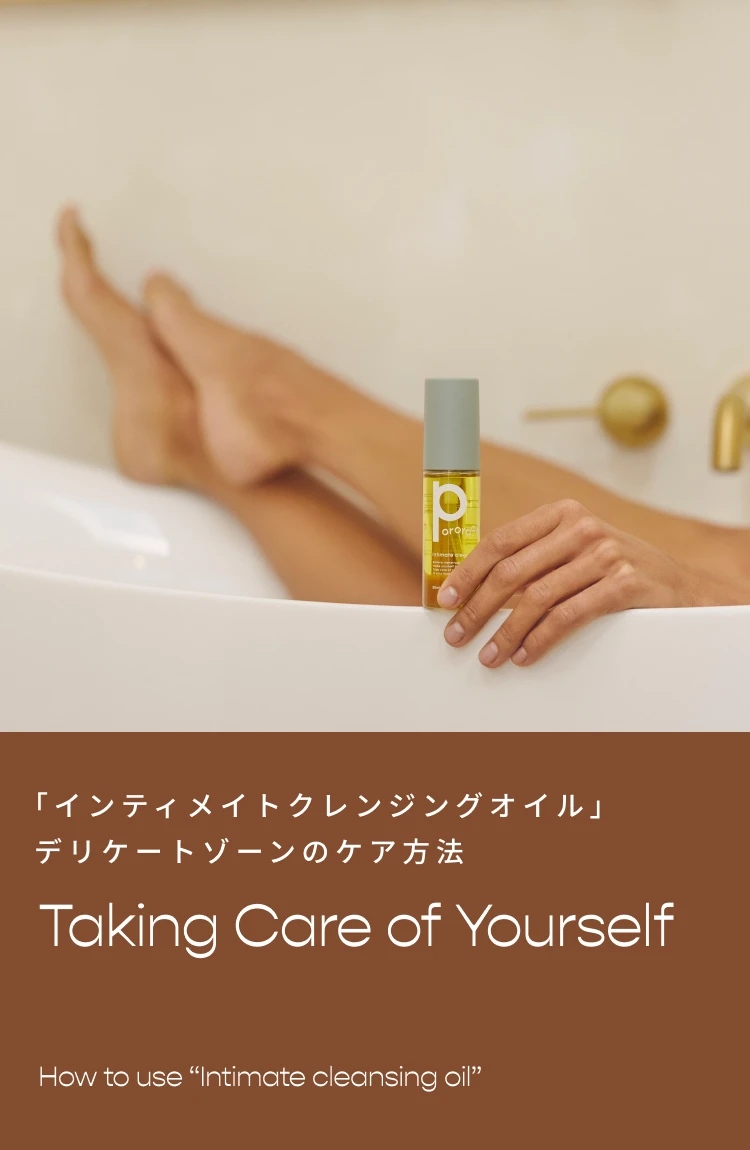 Pororoca | Life&Beauty by JUNONLINE