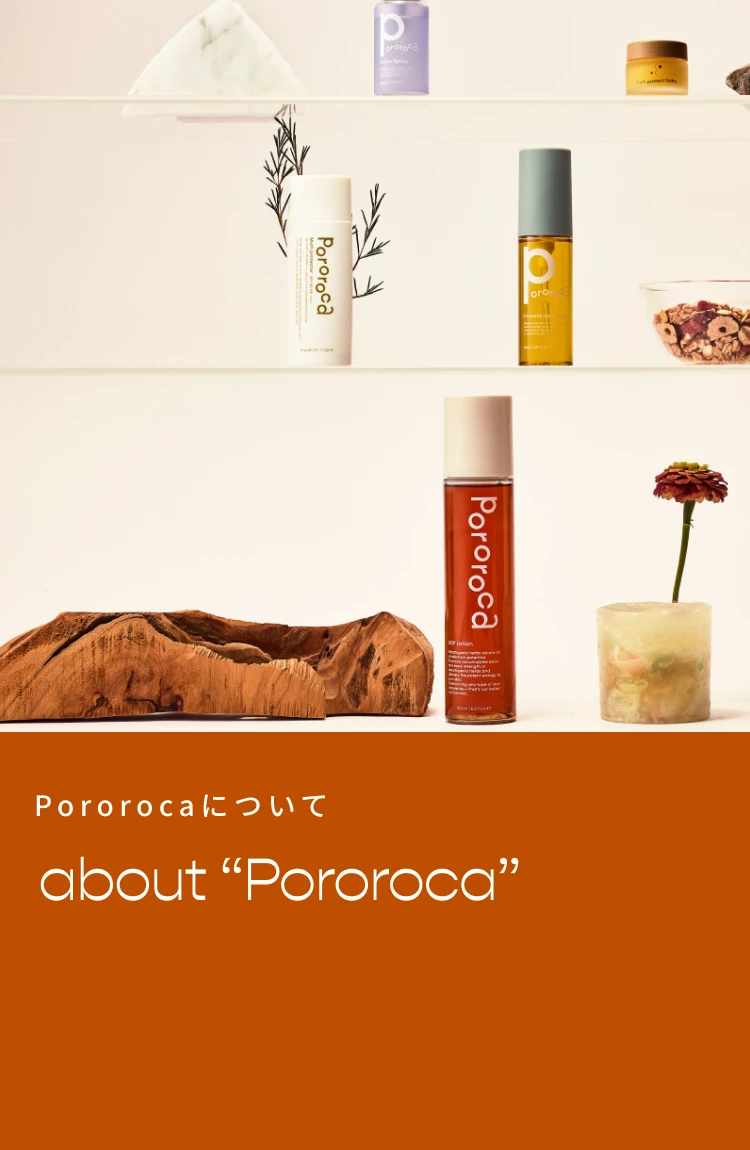 Pororoca | Life&Beauty by JUNONLINE