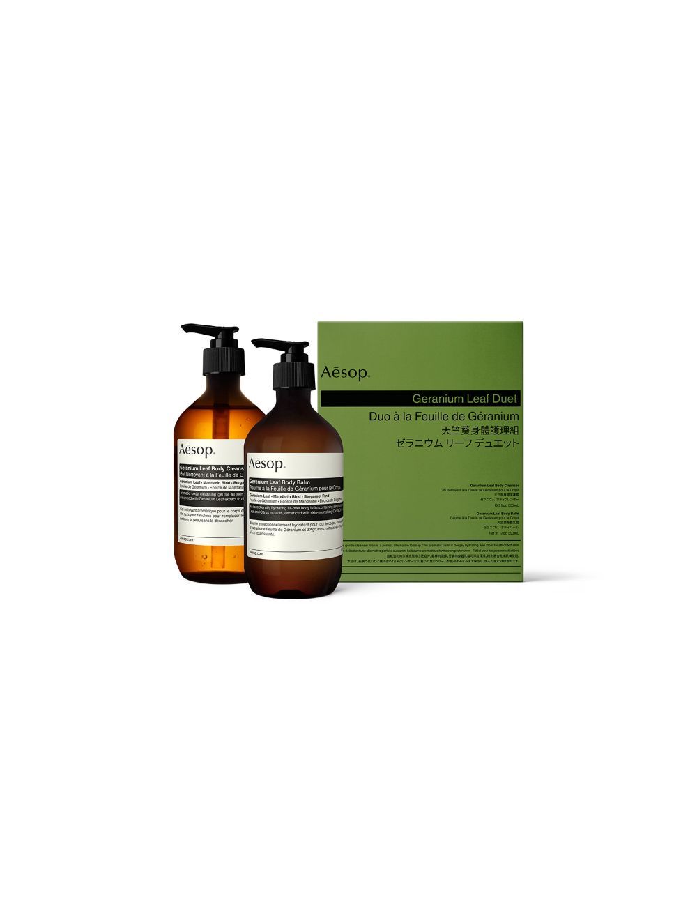 Aesop Geranium Leaf Duet ボディクレンザー&ボディバーム 【公式通販】
