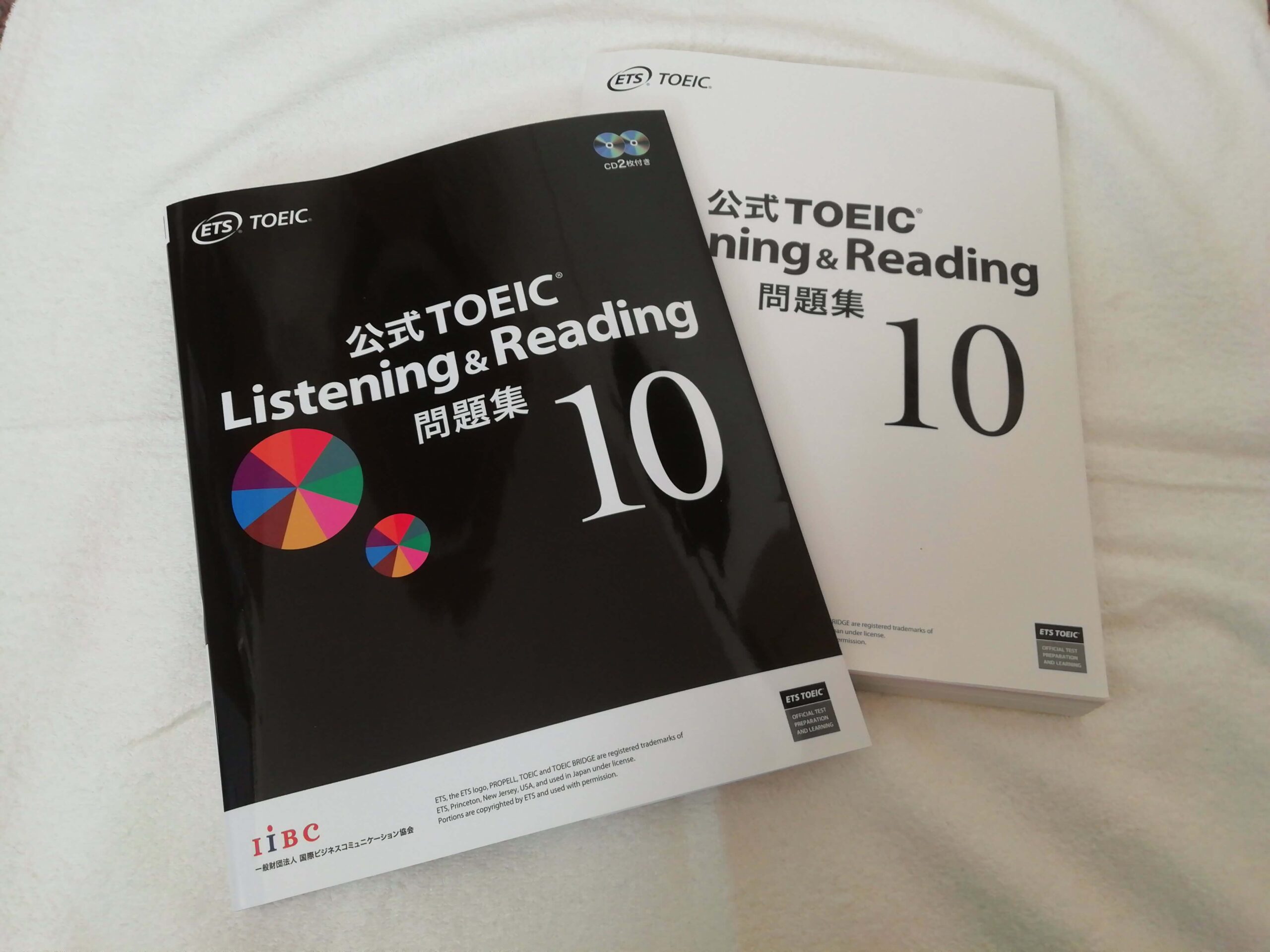 TOEIC公式問題集の使い方をわかりやすく徹底解説 | 英語と教養のあいだ