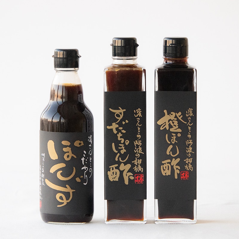 一期一会 濱さんとこの選べるぽん酢3本セット | Lacycle mall