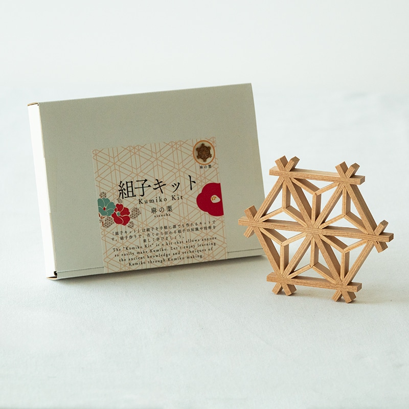 組子キット 麻の葉 | Lacycle mall（ラシクルモール）