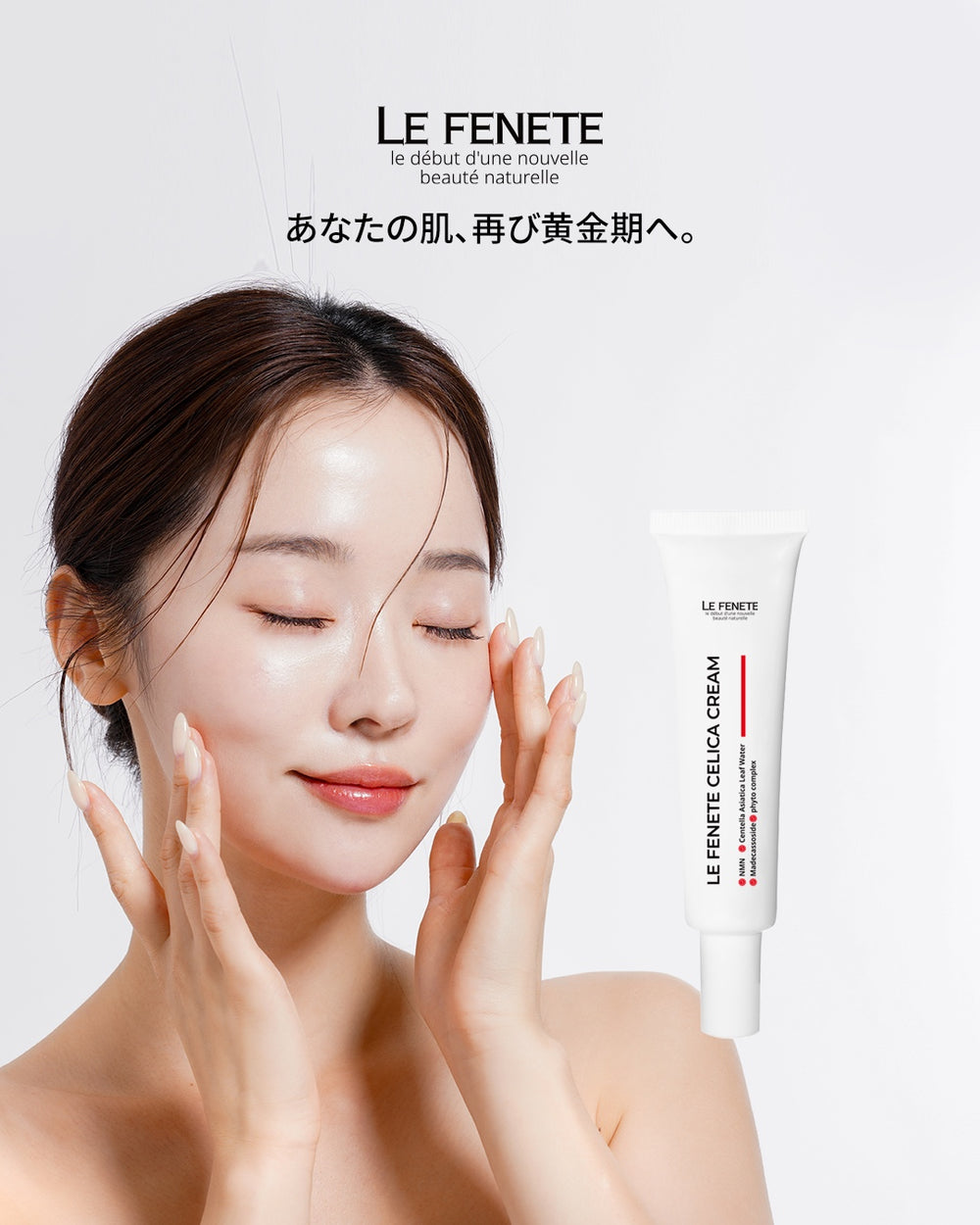 商品 – La ChomB JAPAN