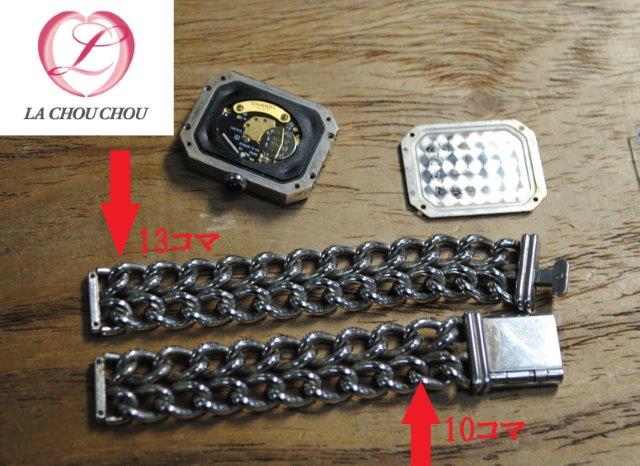 シャネル（CHANNEL）プルミエール ベルト調整Lサイズ→【MサイズS