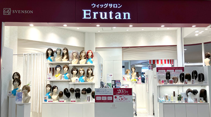 レディス・公式】エルタン越谷レイクタウンmoriの店舗情報（個室・医療
