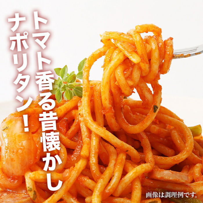 ハチ食品 たっぷりナポリタン285 (2～3人前/袋) 285g 完熟トマト
