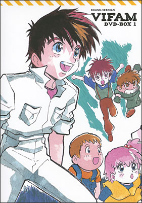 EMOTION the Best 銀河漂流バイファム DVD-BOX 1 | 商品詳細｜バンダイ