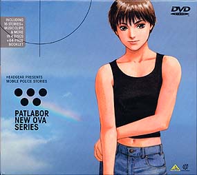 機動警察パトレイバー NEW OVA SERIES | 商品詳細｜バンダイナムコ