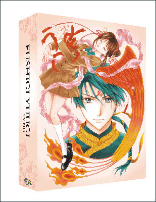 ふしぎ遊戯 TV-BOX | 商品詳細｜バンダイナムコフィルムワークス