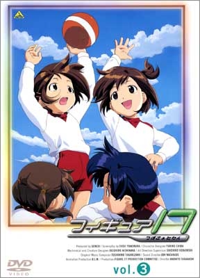 フィギュア17 つばさ＆ヒカル vol.2 | 商品詳細｜バンダイナムコ