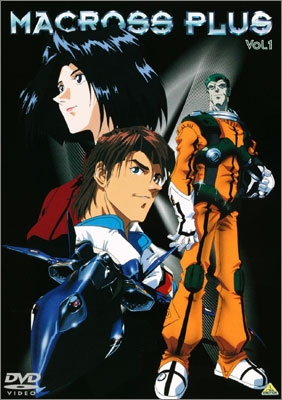 マクロスプラス Vol.1 | 商品詳細｜バンダイナムコフィルムワークス