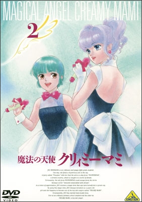 魔法の天使 クリィミーマミ 9＜最終巻＞ | 商品詳細｜バンダイナムコ