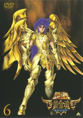 聖闘士星矢 黄金魂 -soul of gold- 6＜最終巻＞ | 商品詳細｜バンダイ