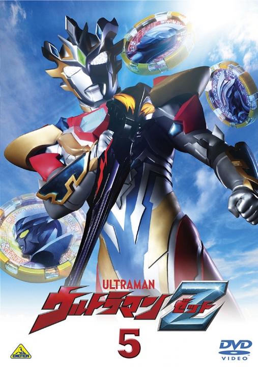 ウルトラマンZ 5 | 商品詳細｜バンダイナムコフィルムワークス