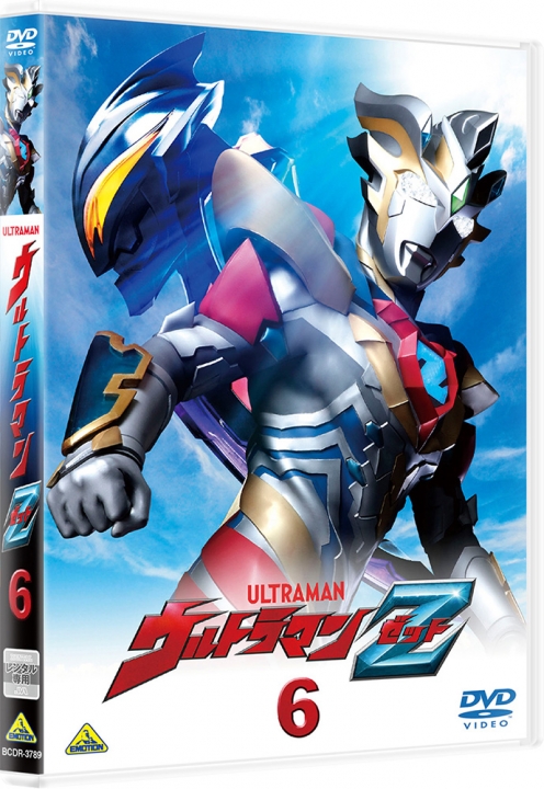 ウルトラマンZ 6＜最終巻＞ | 商品詳細｜バンダイナムコフィルム