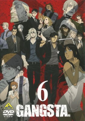 GANGSTA. 6＜最終巻＞ | 商品詳細｜バンダイナムコフィルムワークス