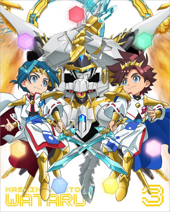 魔神創造伝ワタル Blu-ray BOX 3 （数量限定生産）＜最終巻＞ | 商品