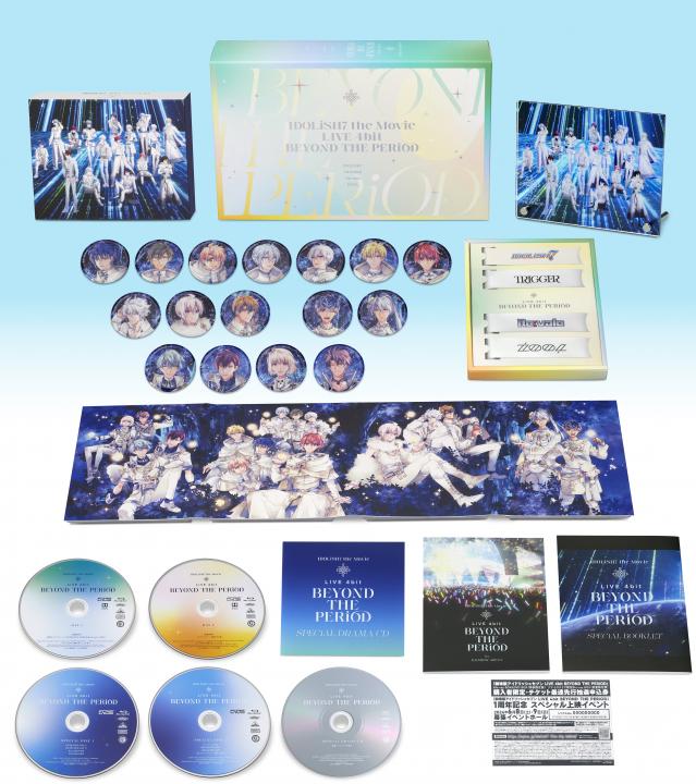 劇場版アイドリッシュセブン LIVE 4bit BEYOND THE PERiOD ナナイロ