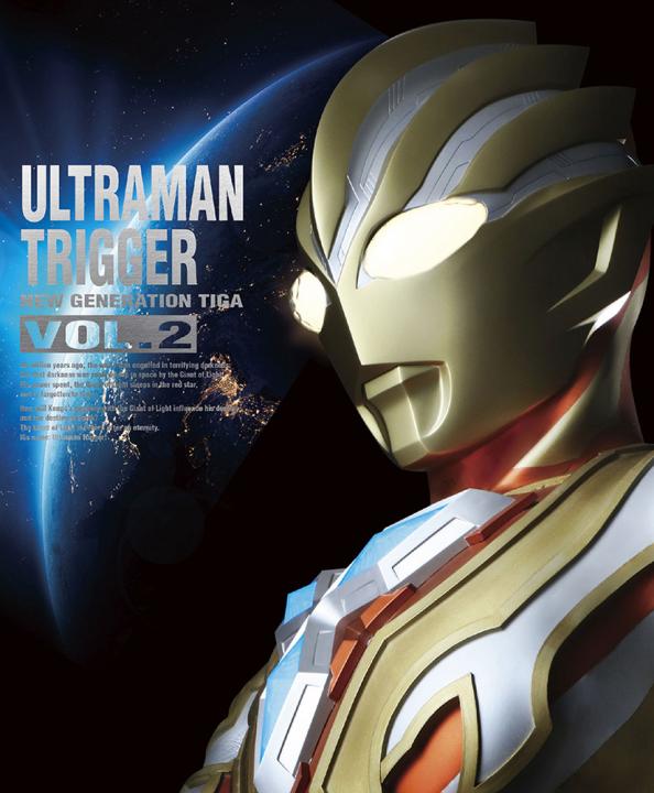 ウルトラマントリガー NEW GENERATION TIGA Blu-ray BOX VOL.2＜最終巻