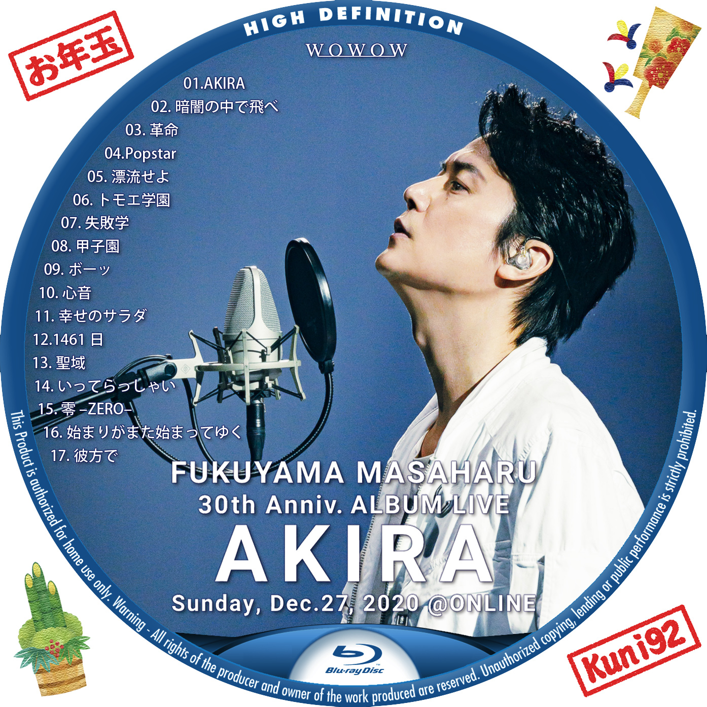 福山雅治 30th Anniv. ALBUM LIVE AKIRA – レーベル92