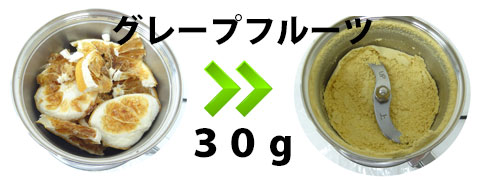 コナッピー] 家庭用強力製粉機（粉末機）家庭用のミルと比較すると数倍