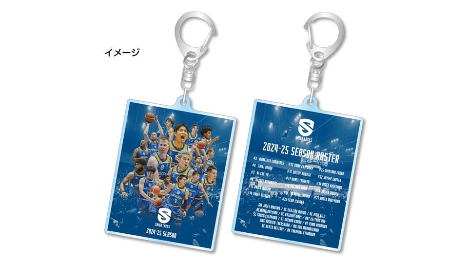 グッズ】2024-25シーズン ロスターグッズ発売 | 滋賀レイクス