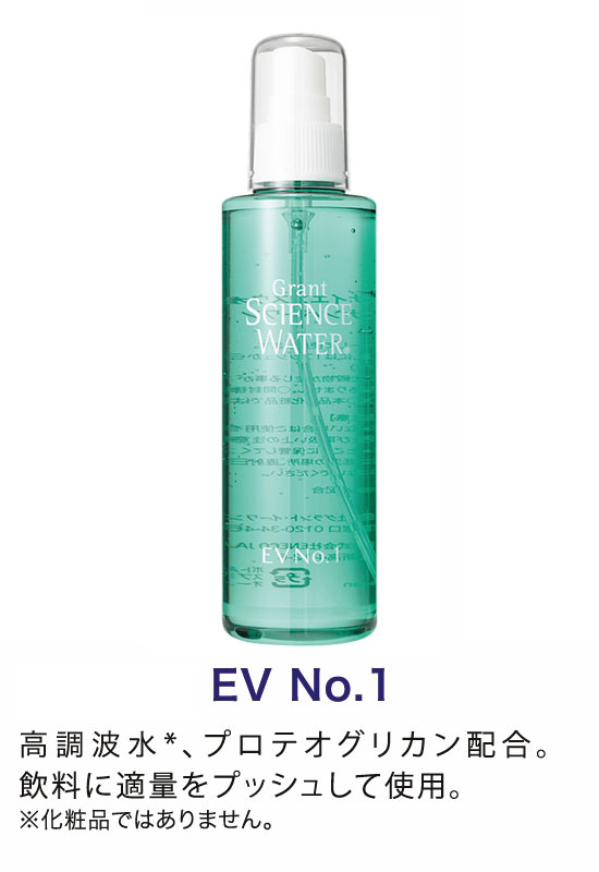 Grant SCIENCE WATER | グラント・イーワンズ LALA GRANT ｜lala makes