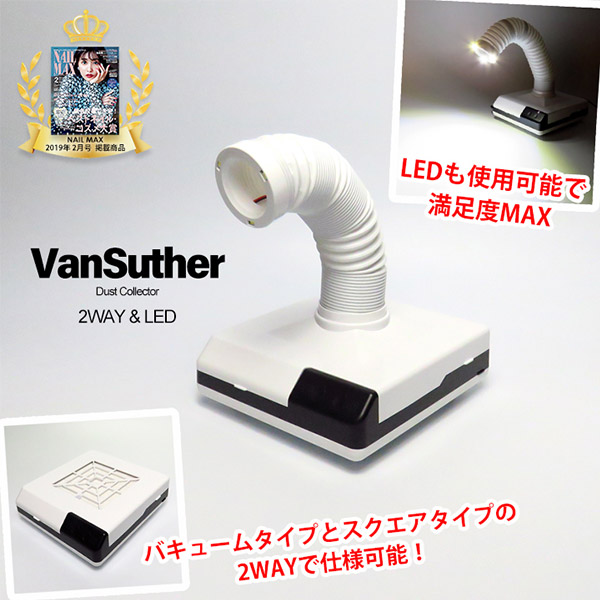 WSPT＞ MD21003 ヴァンス―サー (LED 2WAY)｜ララマル