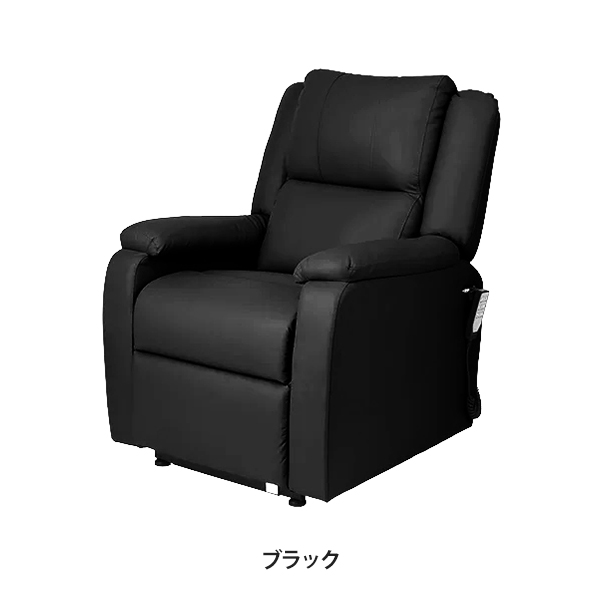 電動垂直昇降リクライニングチェア T01 ブラックの通販｜ララマル（旧