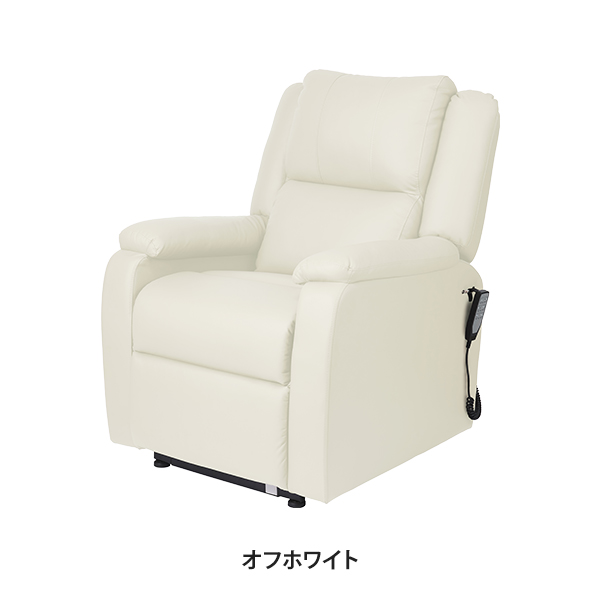 電動垂直昇降リクライニングチェア T01 オフホワイトの通販｜ララマル