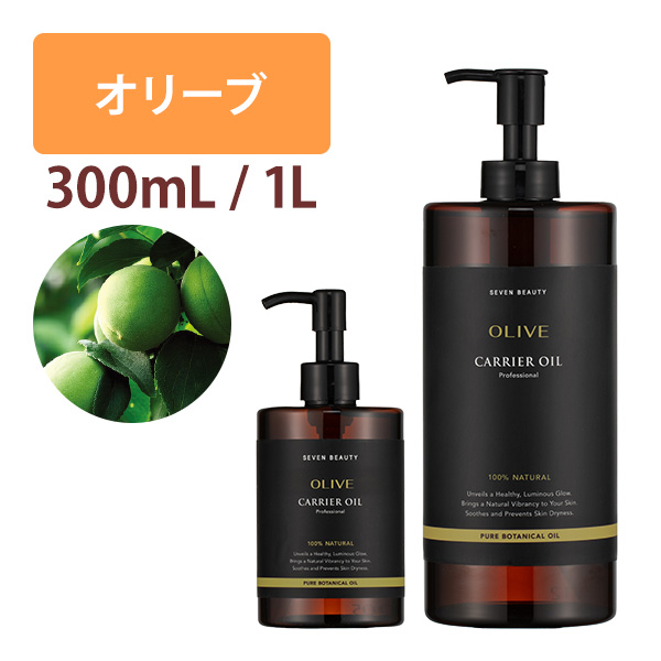 キャリアオイルの通販-アロマ｜ララマル（旧セブンショップ）