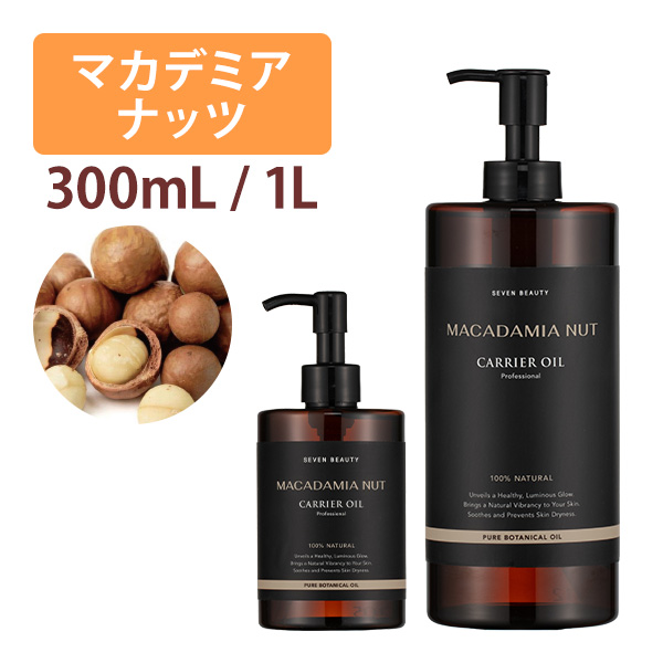 キャリアオイルの通販-アロマ｜ララマル（旧セブンショップ）