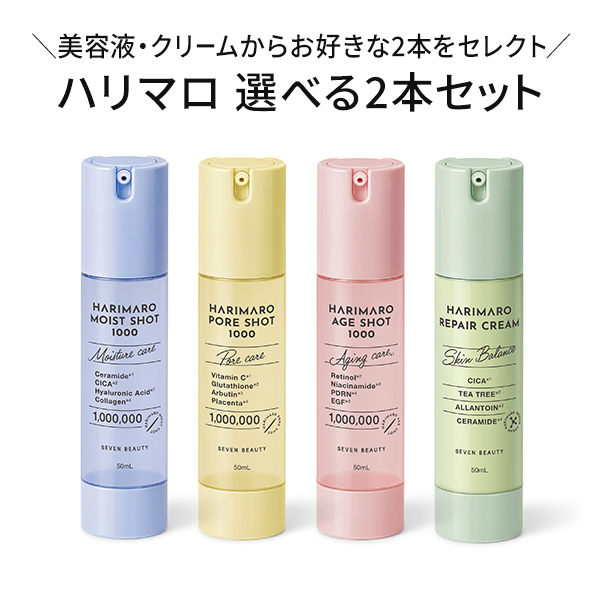 ♡ レスペラ 美容液と美容クリーム ♡ ♡ レスペラ 美容液と美容