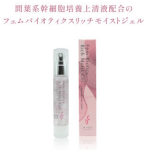Femour Gel Moist Rich 30ml 2本セット Femour Gel Moist Rich 30ml 2