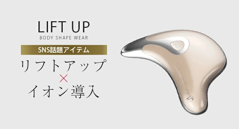 ニードルローラー 美顔 フェイスアップ 美容 小顔 リフトアップ グッズ