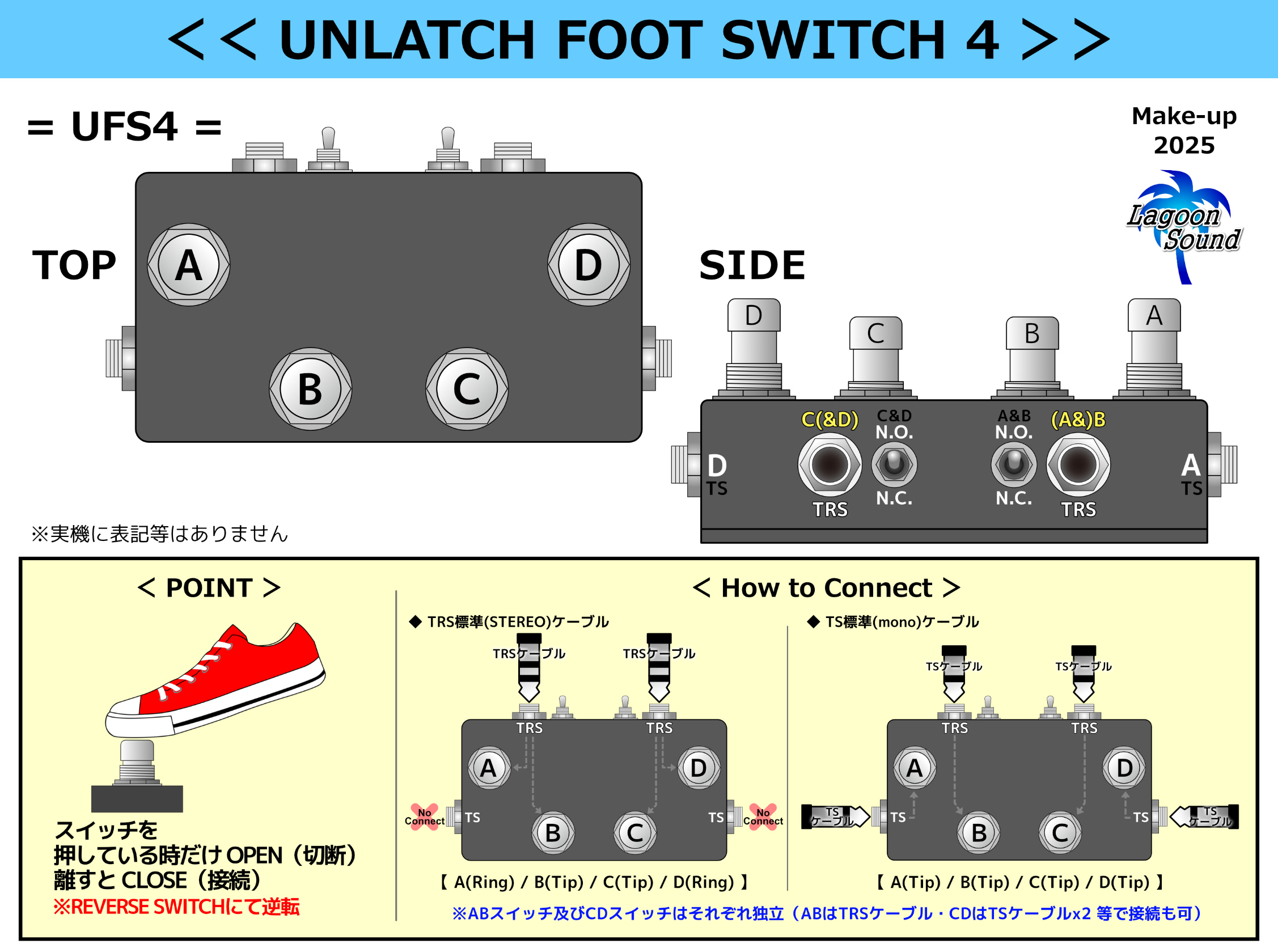UNLATCH FOOT SWITCH 4 | LAGOON SOUND