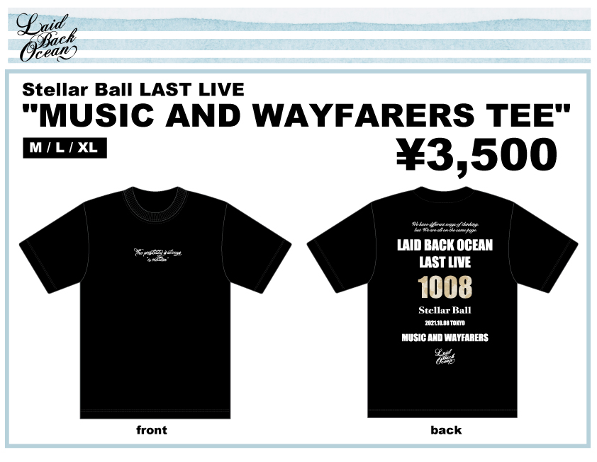 NEWS - LAID BACK OCEAN OFFICIAL WEB SITE