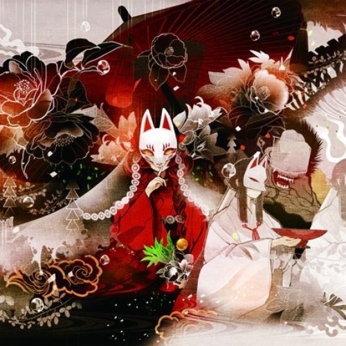 あやし — 志方あきこ | Last.fm