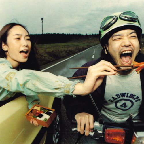 RADWIMPS 4 ～おかずのごはん～ — RADWIMPS | Last.fm