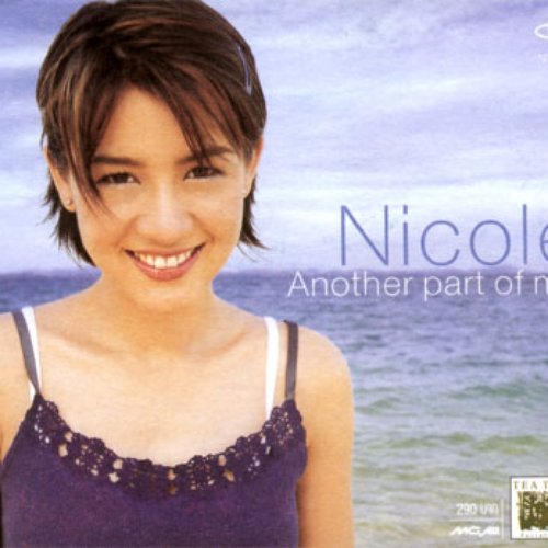 Another Part Of Me — Nicole Theriault | Last.fm