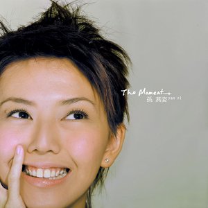 改变自己 — 王力宏 | Last.fm
