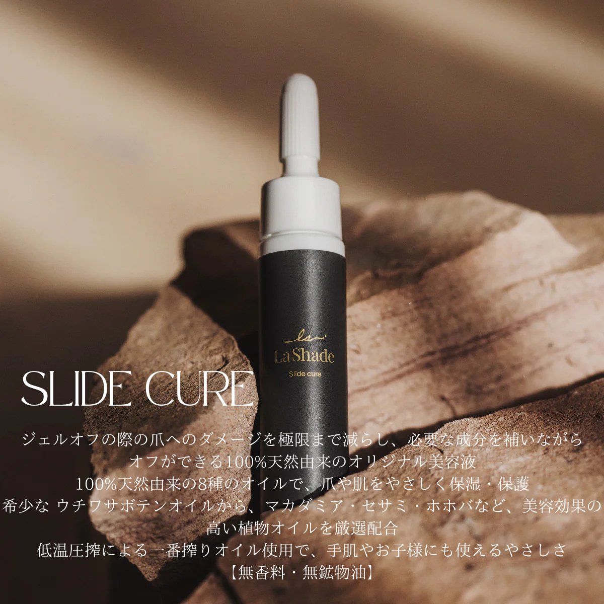 Renewal】LaShade STARTER KIT